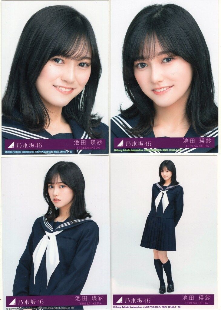 乃木坂46 生写真 ライブT special サマージャケット コンプ 池田瑛紗