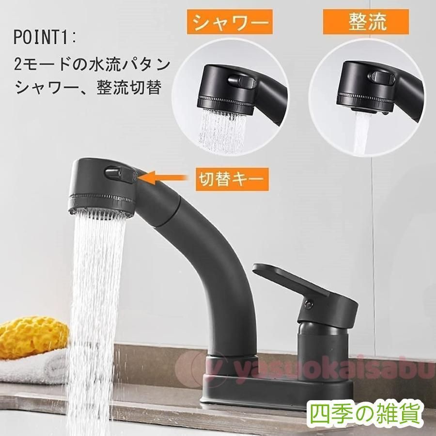 【開封・未使用】洗面台蛇口 混合水栓 洗面水栓 シングルレバー ホース引き出し式 洗面台蛇口 混合水栓 洗面水栓 シングルレバー ホース引き出し式