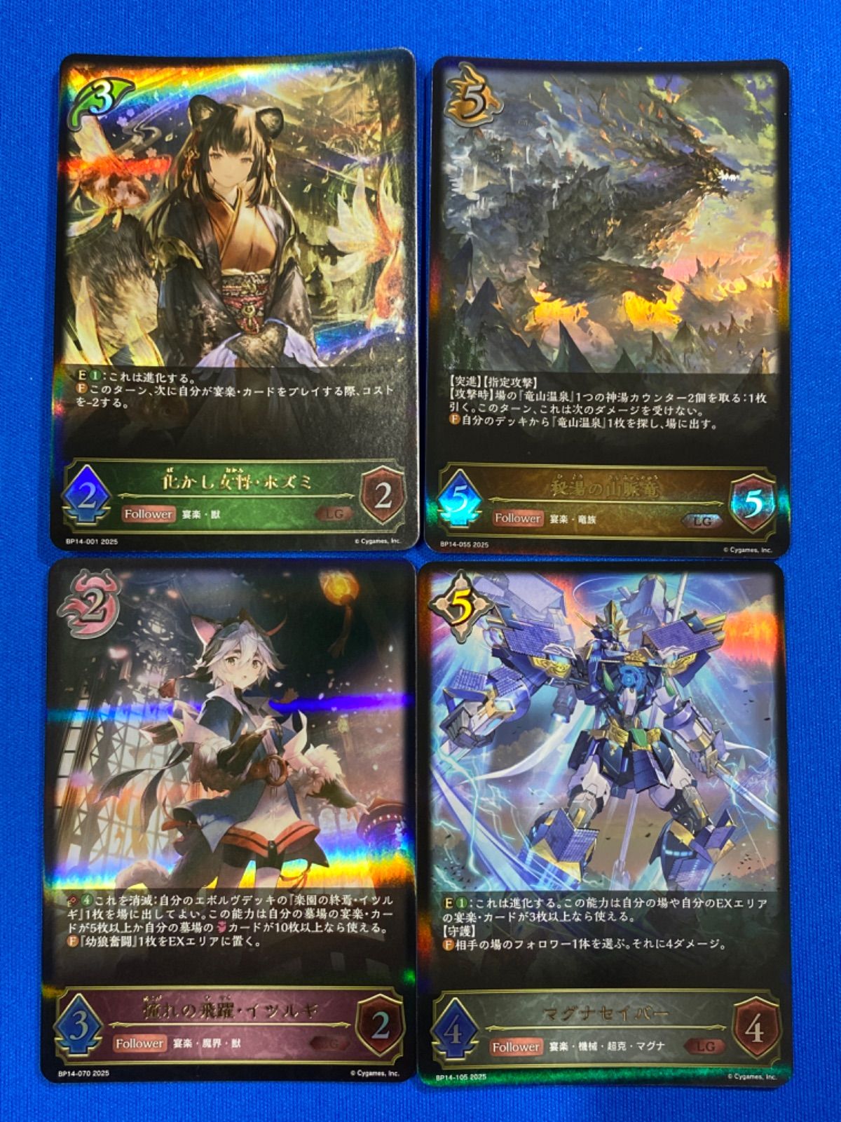 ナイトメアLG以下3コンセット