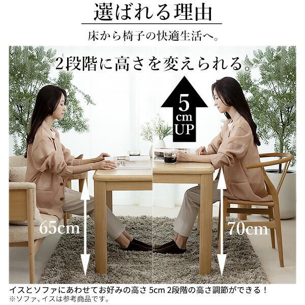 種類1：ブラウン/ベージュ×グレー 組立設置付き ダイニングこたつ 90