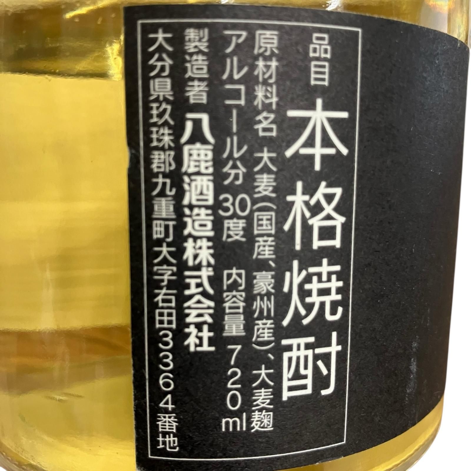 SG00001 訳アリ品 焼酎4点セット　YATSUSHIKA　すずめ　YEAST No.4　A.D. [0000000002657] SG00001 訳アリ品 焼酎4点セット YATSUSHIKA すずめ YEAST No.4 A.D.