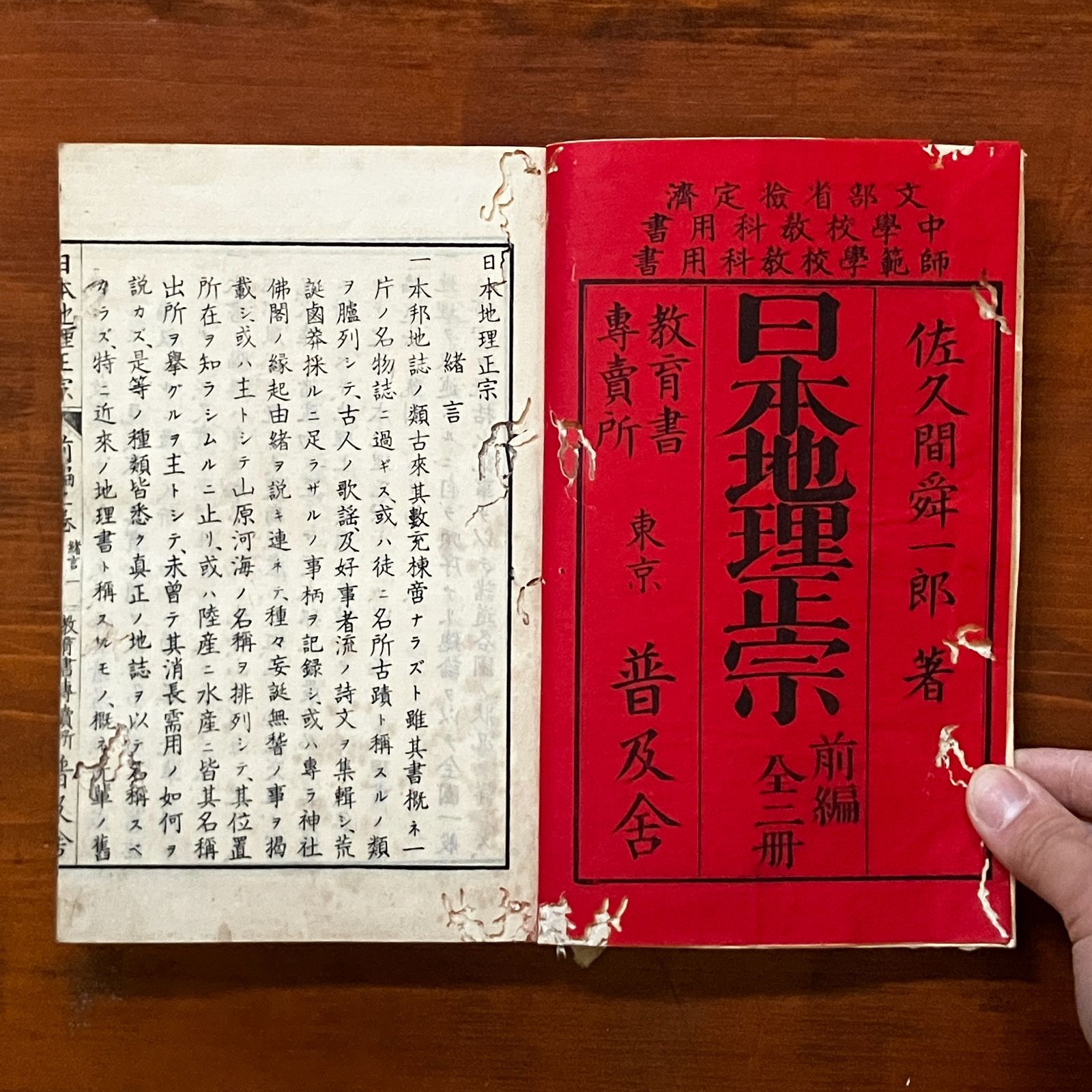 5冊セット