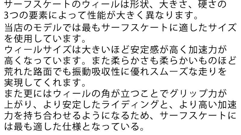 クルージングデッキ