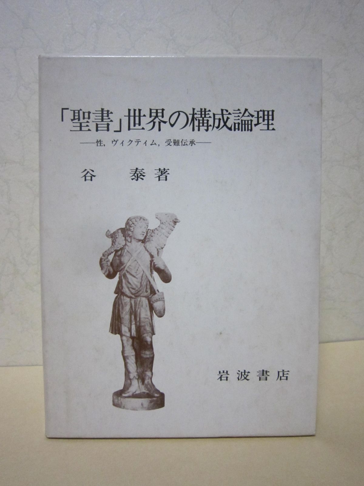 treasure ジフン ケミ トレカ まとめ売り25枚 【公式通販】
