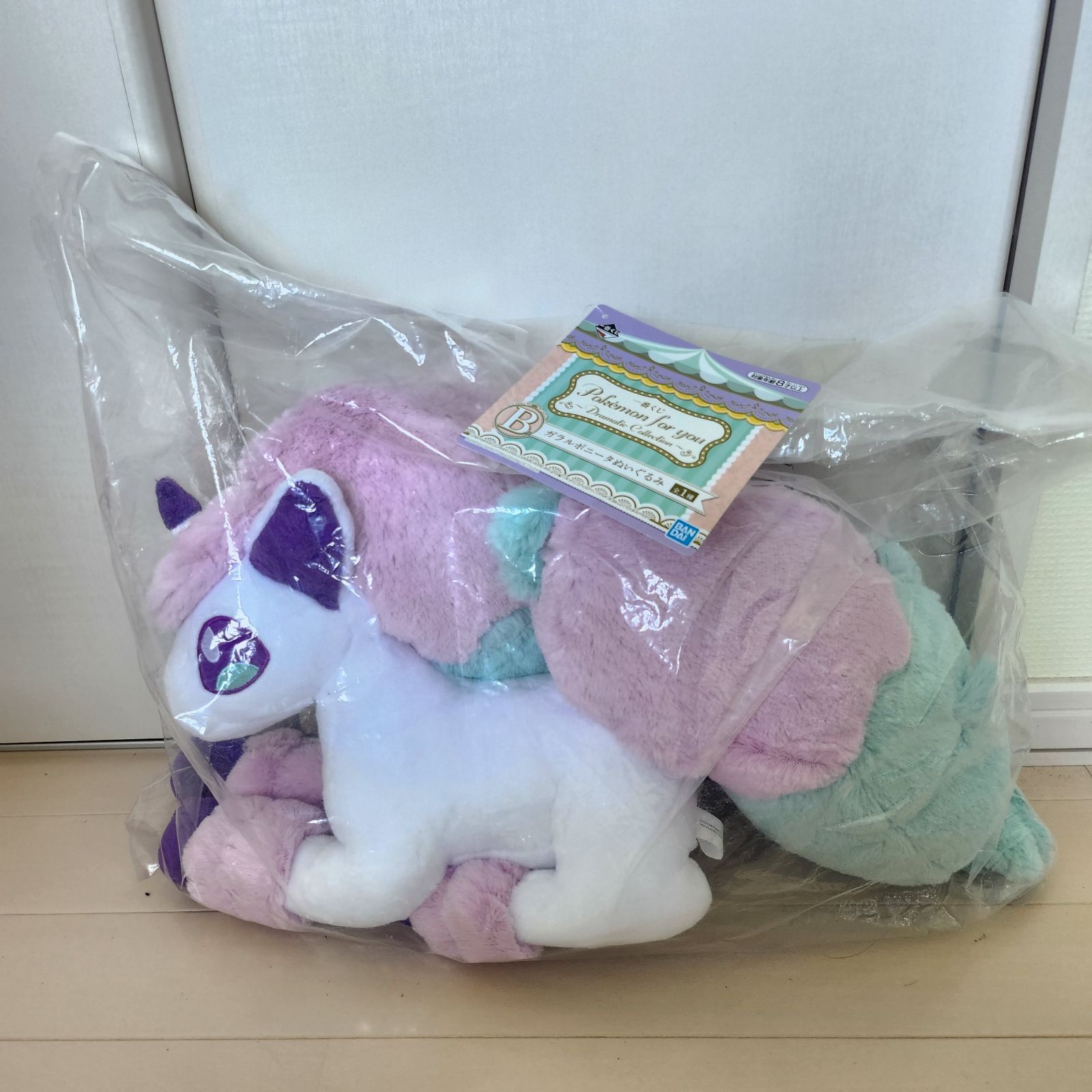 ポケモン 一番くじ ガラルポニータ ぬいぐるみ 一番くじ】「一番くじ Pokémon for you」にピカチュウや