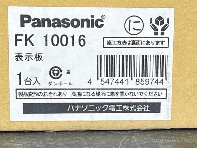 FA10322LE1 |512437在