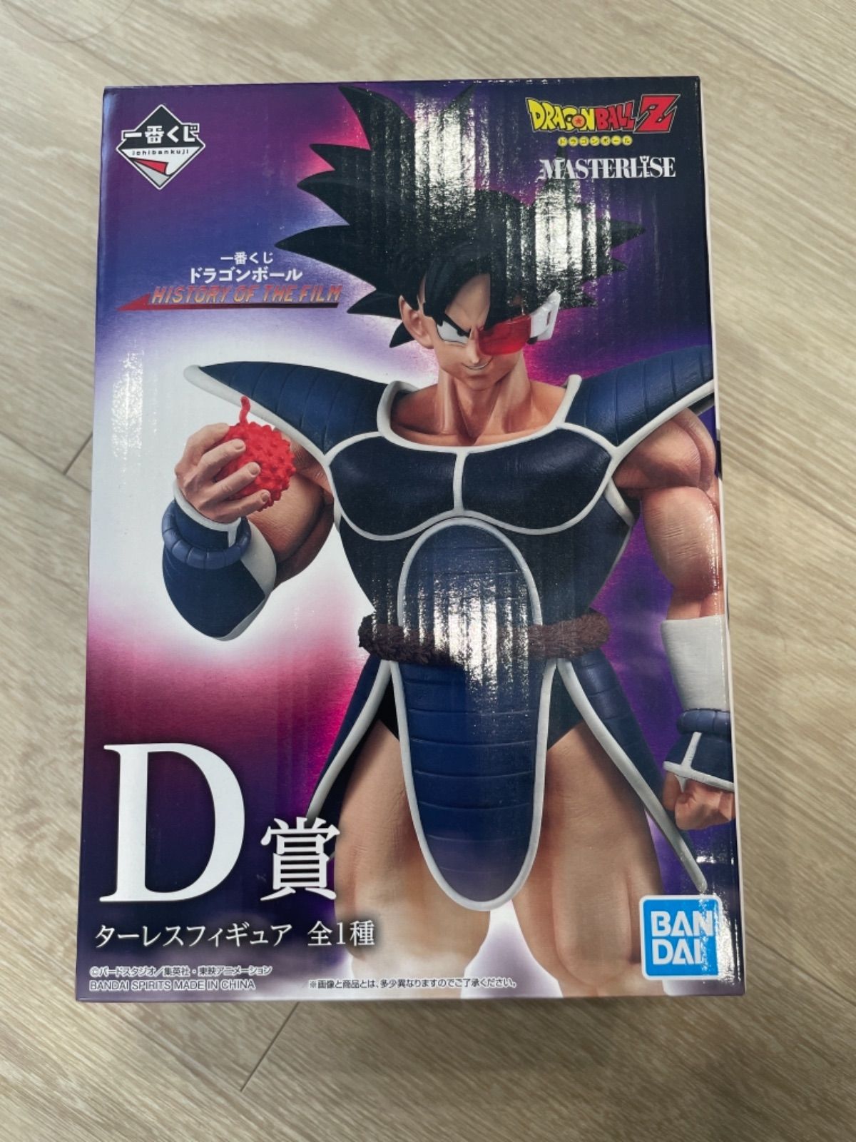 一番くじ ドラゴンボール D賞ターレスフィギュア - おもちゃ天国