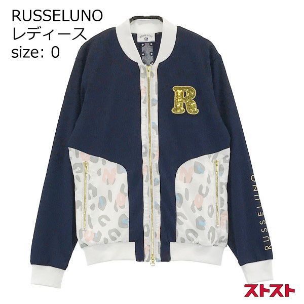 RUSSELUNO ラッセルノ RSW-71103 ジップジャケット ルチャ ヒョウ柄  