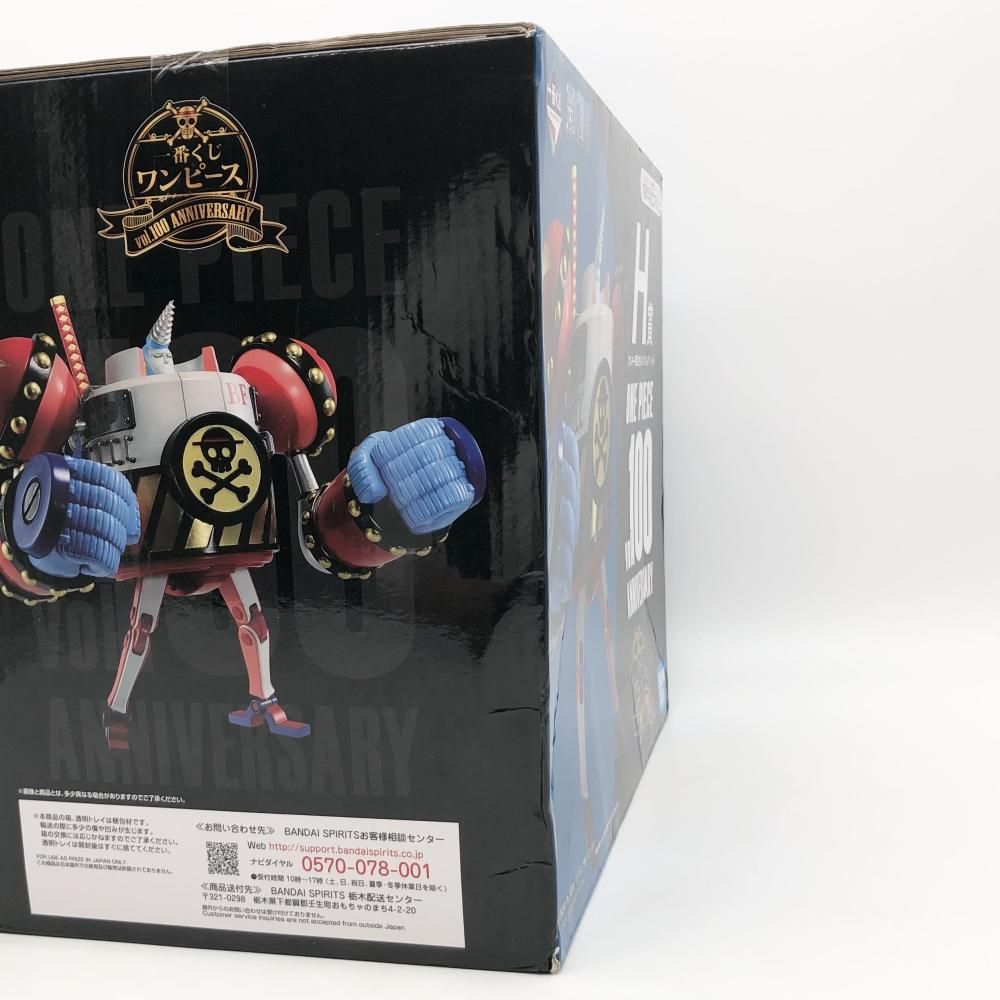 中古】未開封 バンダイ 一番くじ ワンピース vol.100