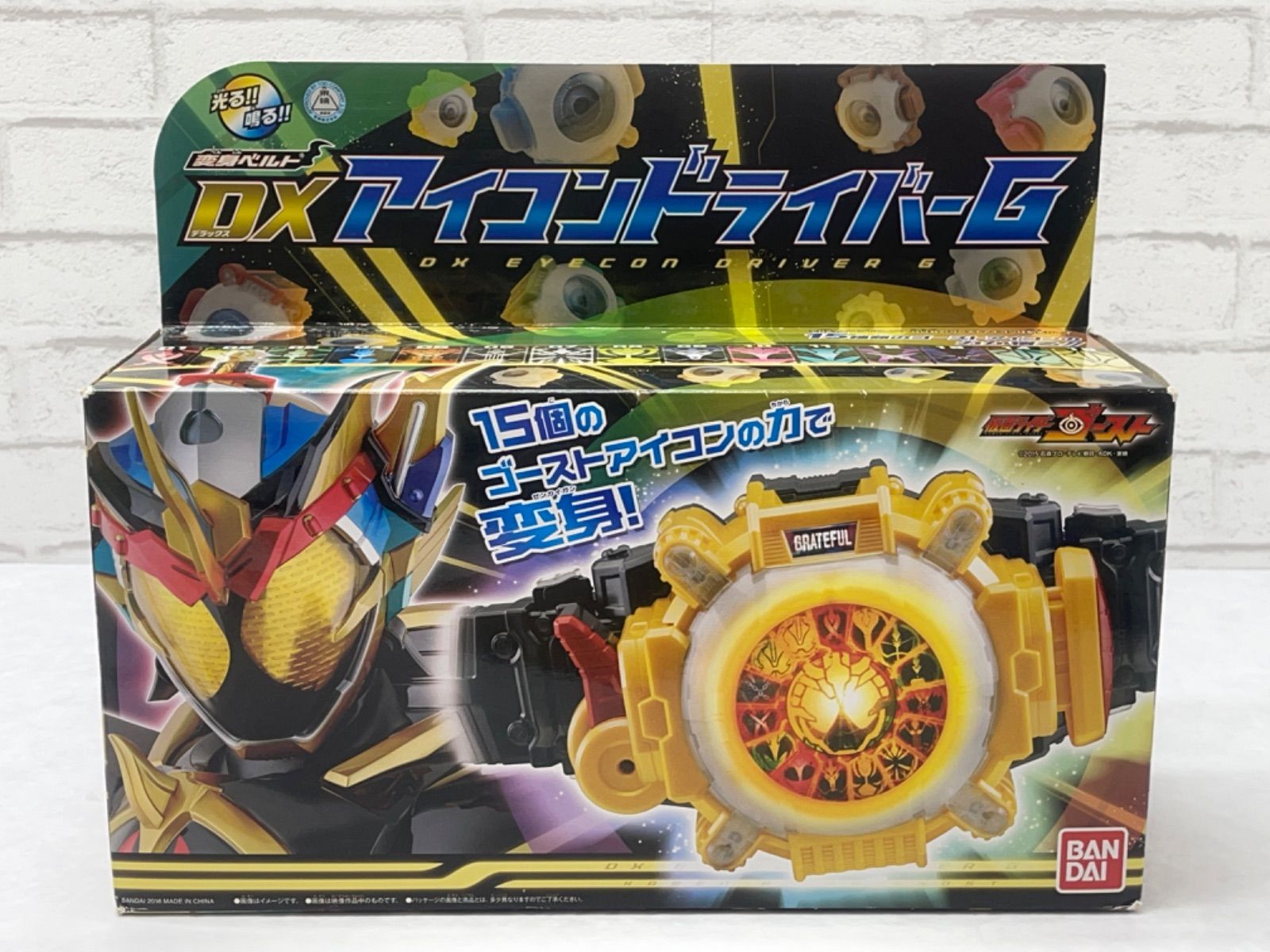 ◇未開封品◇仮面ライダーゴースト 変身ベルト DXアイコンドライバーG 