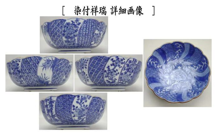アンティーク　南京藍染付菓子鉢　　茶道具？ 人気の贈り物が大集合 アンティーク 南京藍染付菓子鉢 茶道具