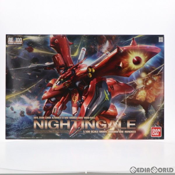 中古】[PTM]RE/100 1/100 MSN-04II ナイチンゲール 機動戦士ガンダム 