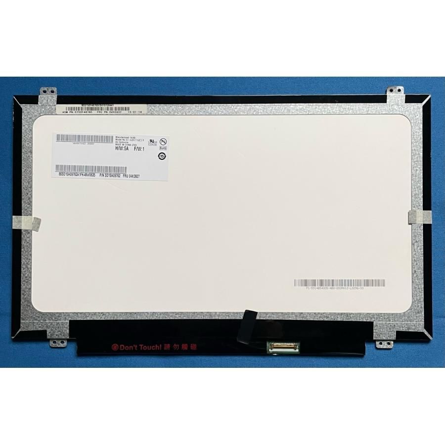 液晶パネル Lenovo ThinkPad T450s等用 B140RTN03.0 非光沢 30pin