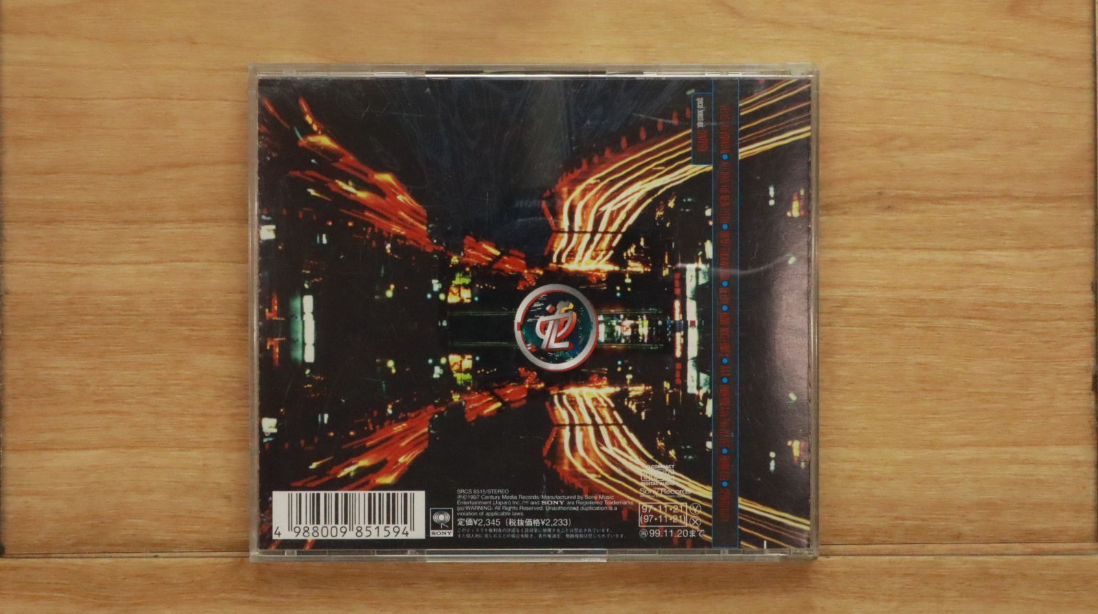 国内盤CD☆ストラッピング・ヤング・ラッド/Strapping Young Lad