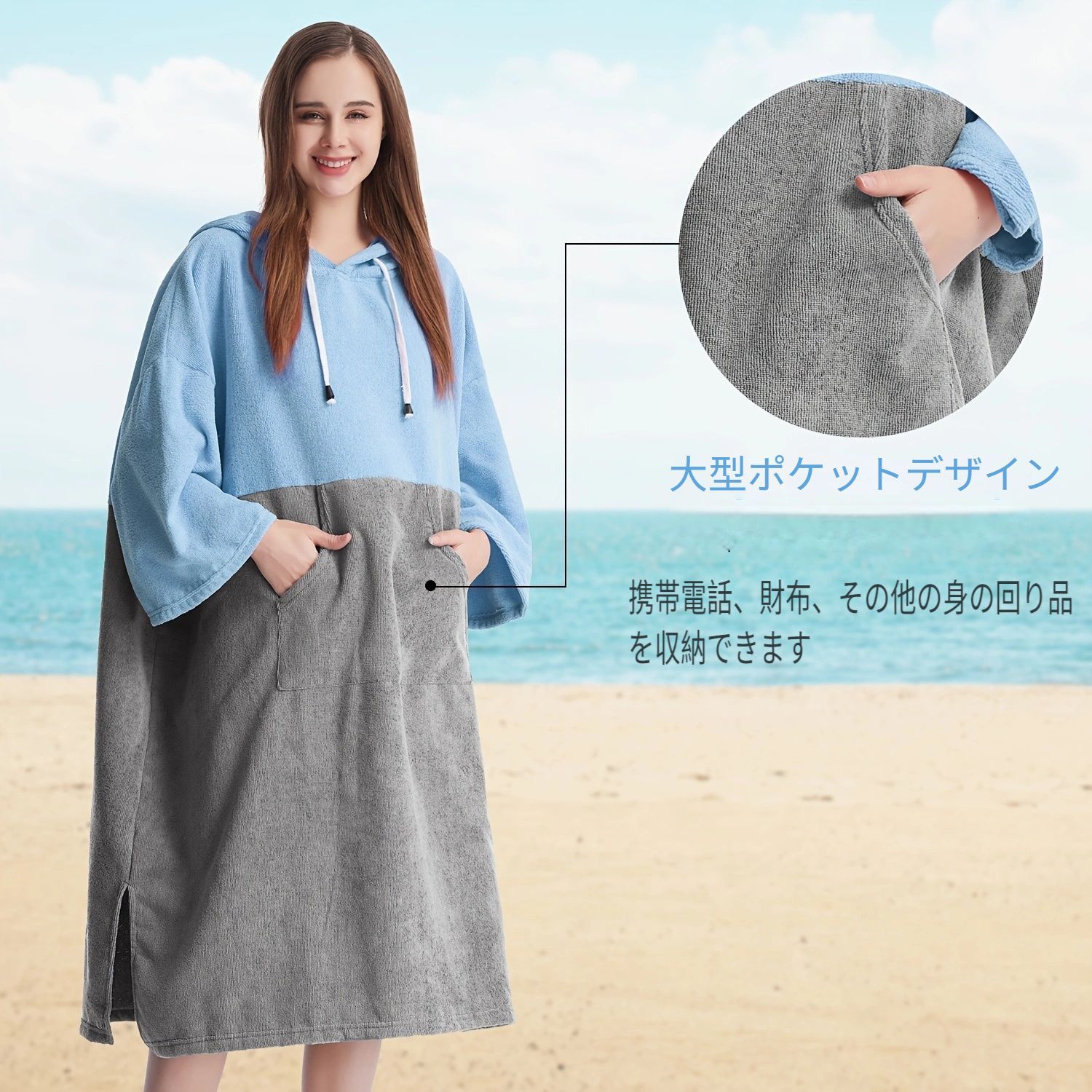  速乾性バスタオル プール 着替えローブ 速乾性ポンチョ サーフィン ダイビング フード付きタオル ビーチマント 防風性 保温性 男女兼用 タオルポンチョ サウナポンチョ 着替えタオル 夏 海 海水浴 レディース メンズ ビーチタオル ラッシュパーカー ビーチ用品 GPS その他 水遊び