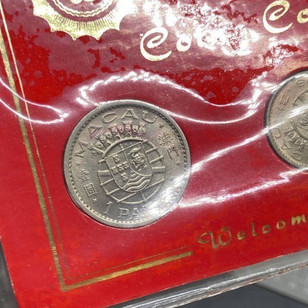 465 マカオ コインセット 銀貨入り 貨幣セット 外国コイン 硬貨