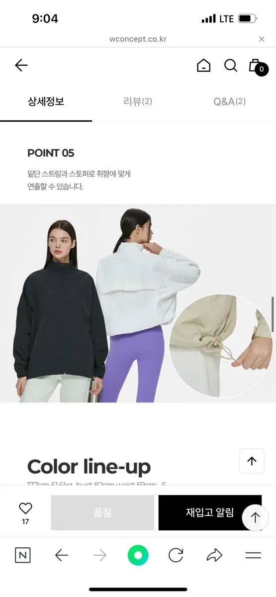Mulawear ミュラウェア