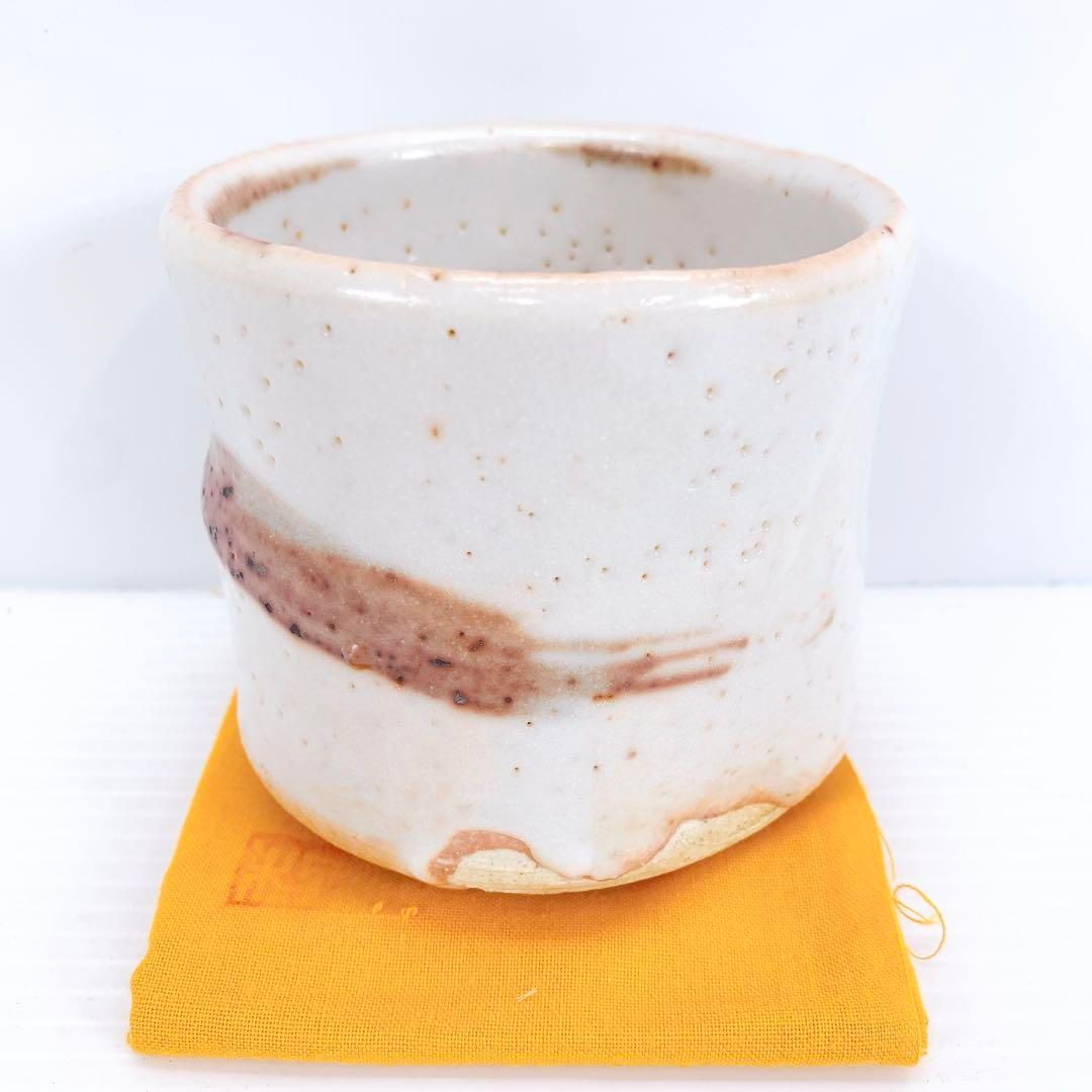 山田 和 作 志野湯呑 茶道具 アンティーク