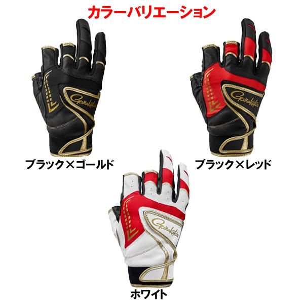 ダブルベルトフィッシンググローブ