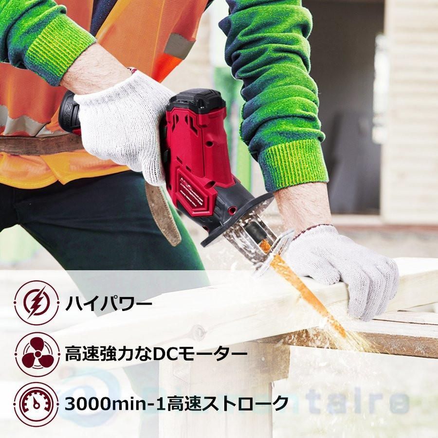 電動ノコギリ 家庭用 充電式 庭木 女性 レシプロソー セーバーソー