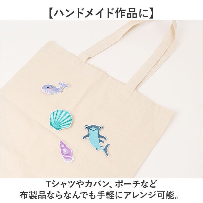 ☆ 海の生物 ☆ 刺繍ワッペン 28枚セット 海の生物 海の生き物