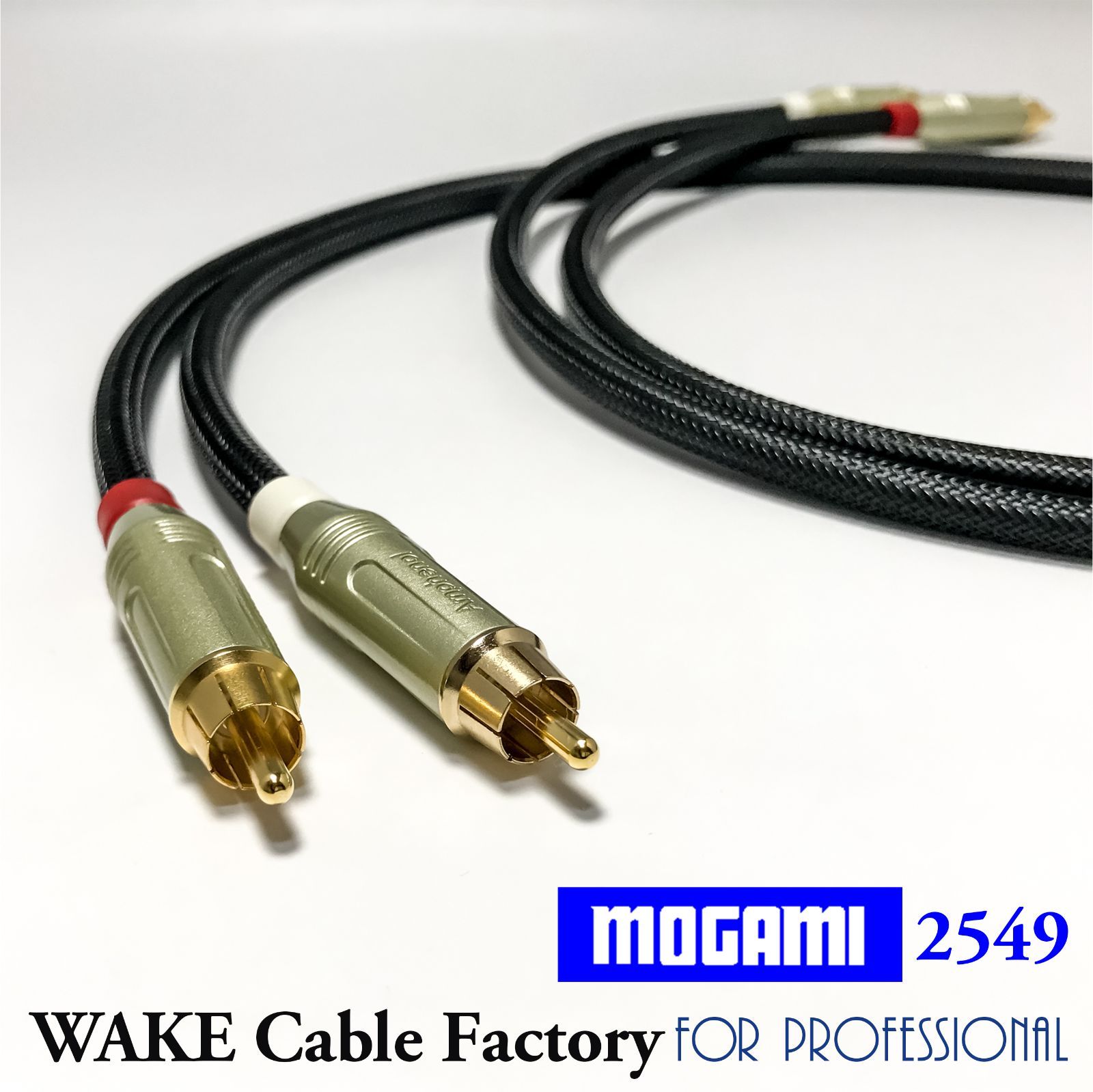 プレミアム仕様！MOGAMI2549☆RCAケーブル2.5mステレオペア - メルカリ