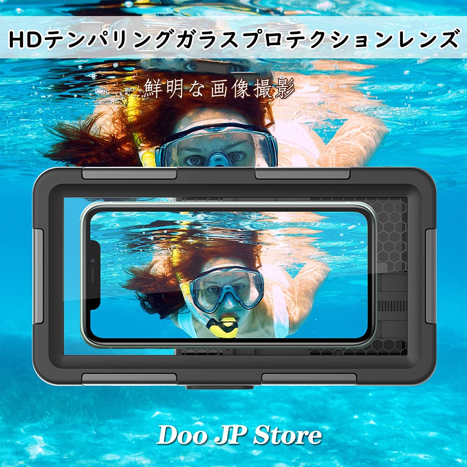 【新着商品】iPhone/Android ストラップ付き【for 6.8インチまで 水泳など適用 海水浴 温泉 お風呂 お釣り 水泳 水中撮影 多機種対応】 携帯ダイビングケース 耐久性 耐衝撃 防滴 防雪 防水 360度全方位保護 ブラッ 水深さ15mで潜水