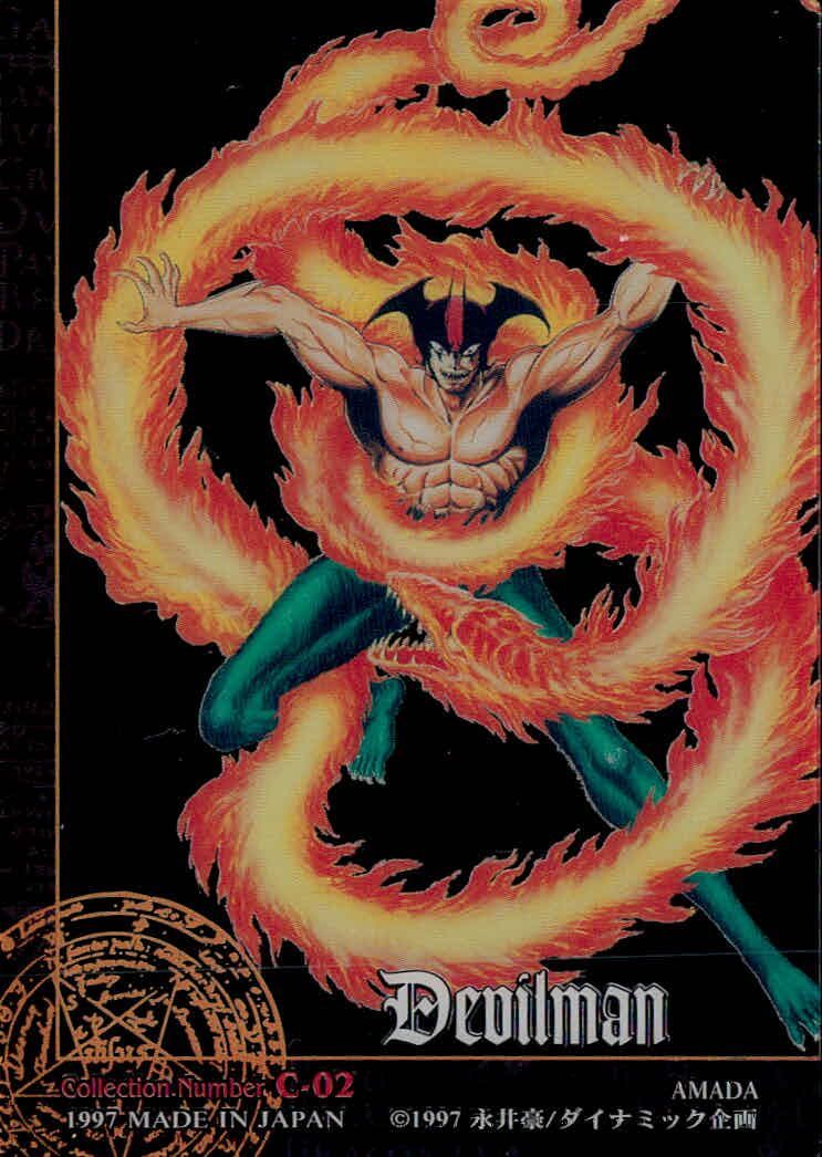 デビルマン カード 1997 永井豪 デビルマン カード 1997 永井豪 1997