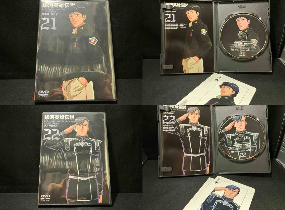 DVD 銀河英雄伝説 DVD-BOX SET3 - メルカリ