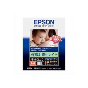 まとめ）エプソン EPSON フォト光沢紙 KA4100SLU A4 100枚 - メルカリ