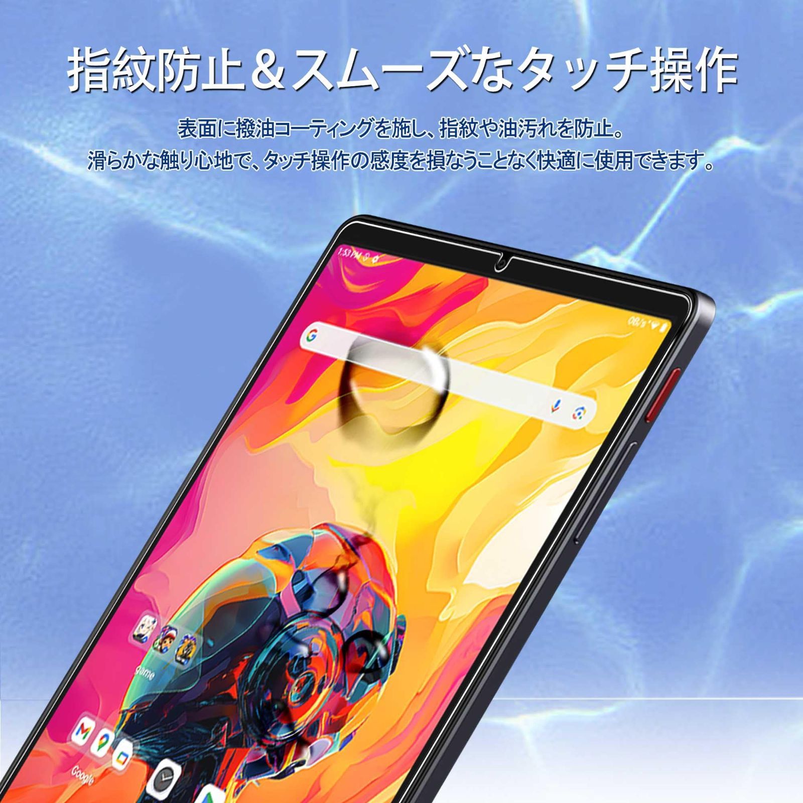 ALLDOCUBE iPlay 70 mini Ultra　ガラスフィルム付き Amazon | 用 ALLDOCUBE iPlay 70 mini Ultra ガラスフィルム