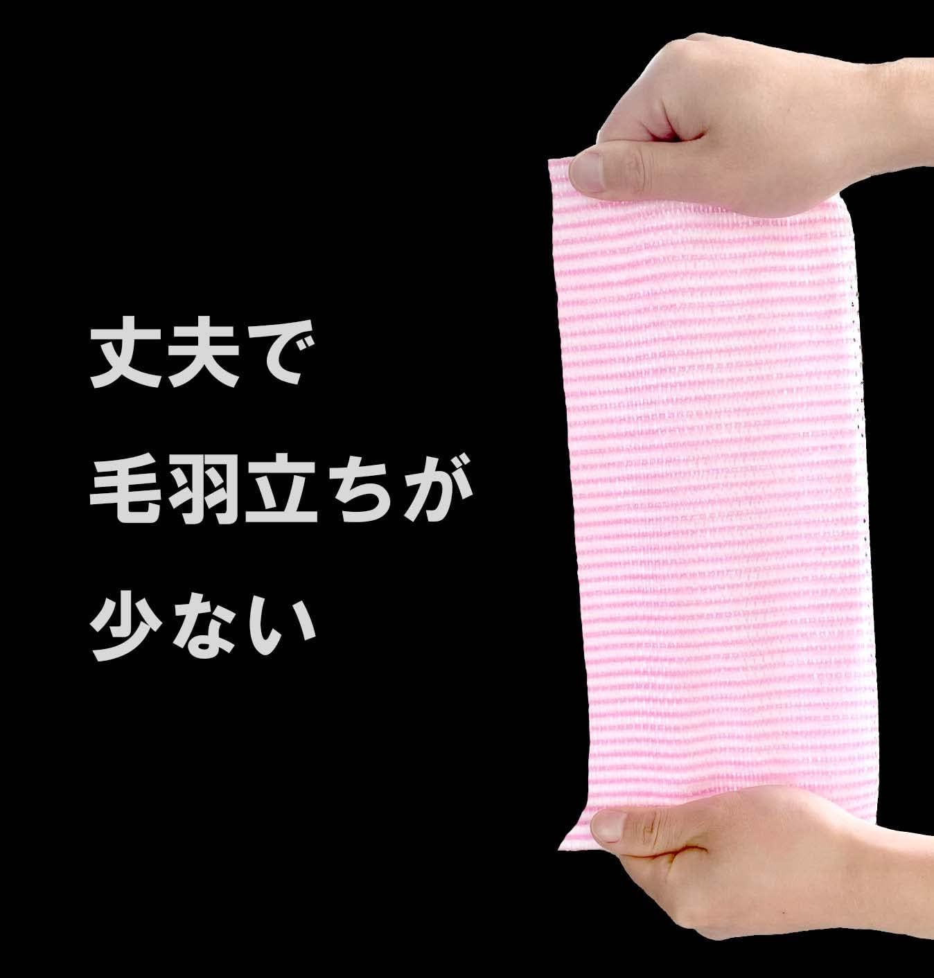 不織布 ふきん