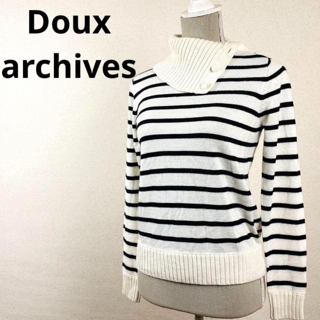 DOUX ARCHIVES ボーダーカットソー 評判良い レディース