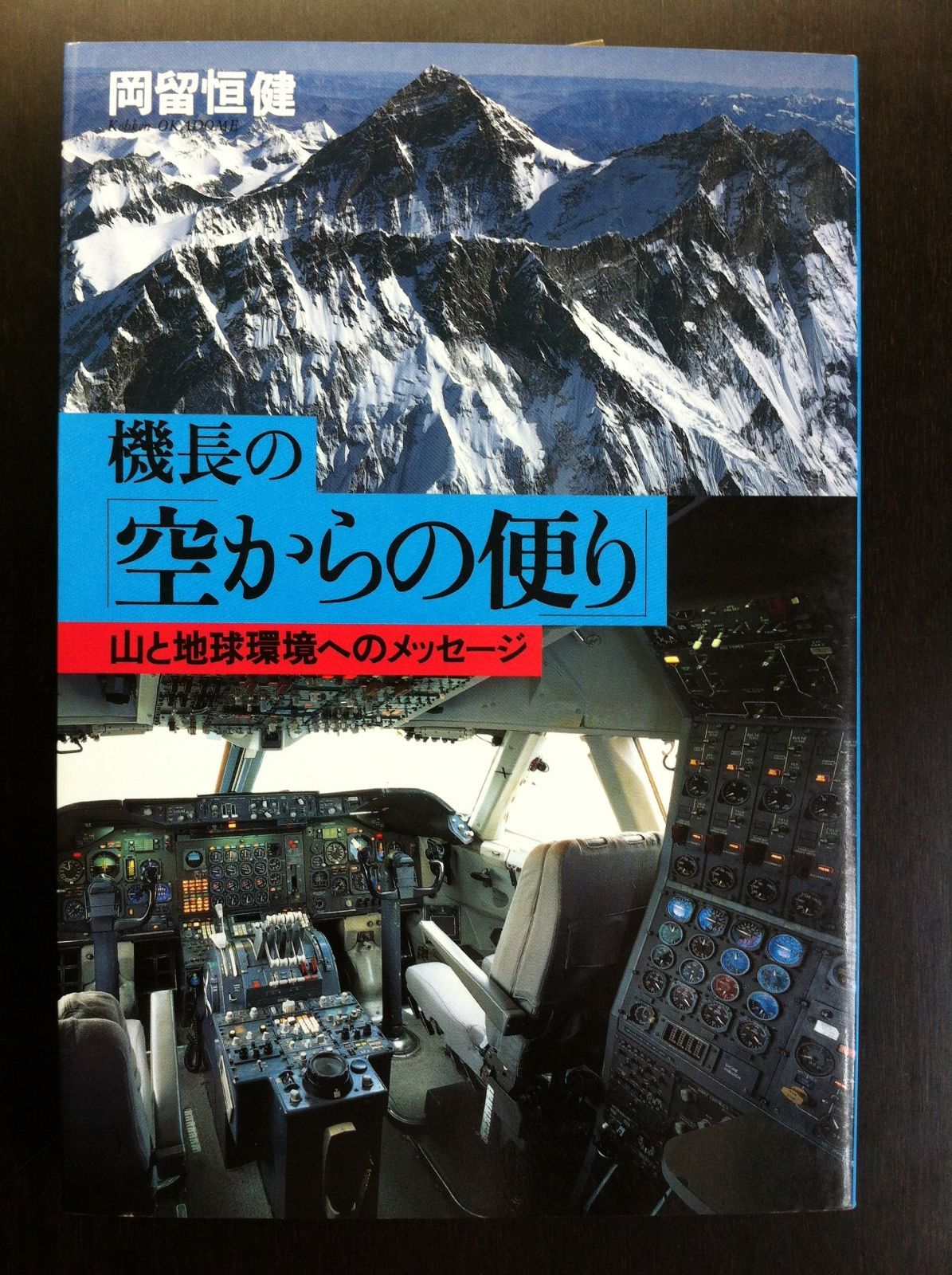 パインハースト PETER MILLAR グレー ナイロンジャケット