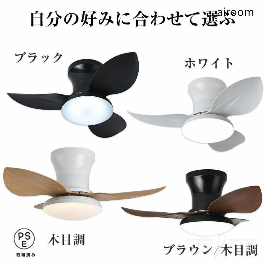 シーリングファンライト led