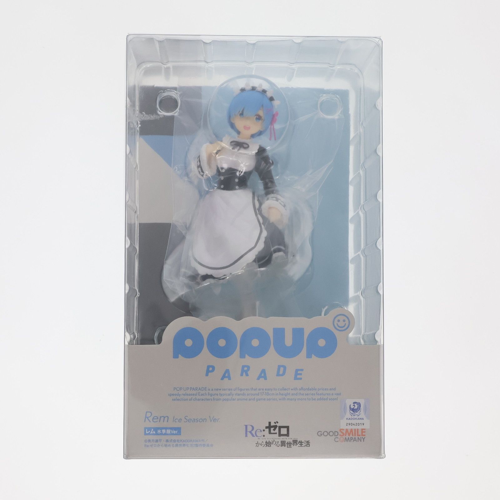 POP UP PARADE(ポップアップパレード) レム 氷季服Ver. Re:ゼロから始める異世界生活 完成品 フィギュア グッドスマイルカンパニー