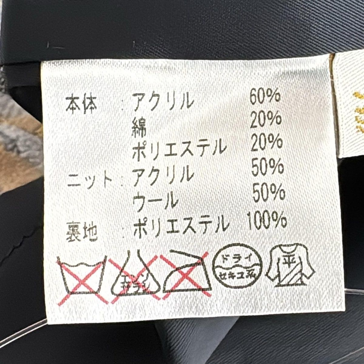 レディース -