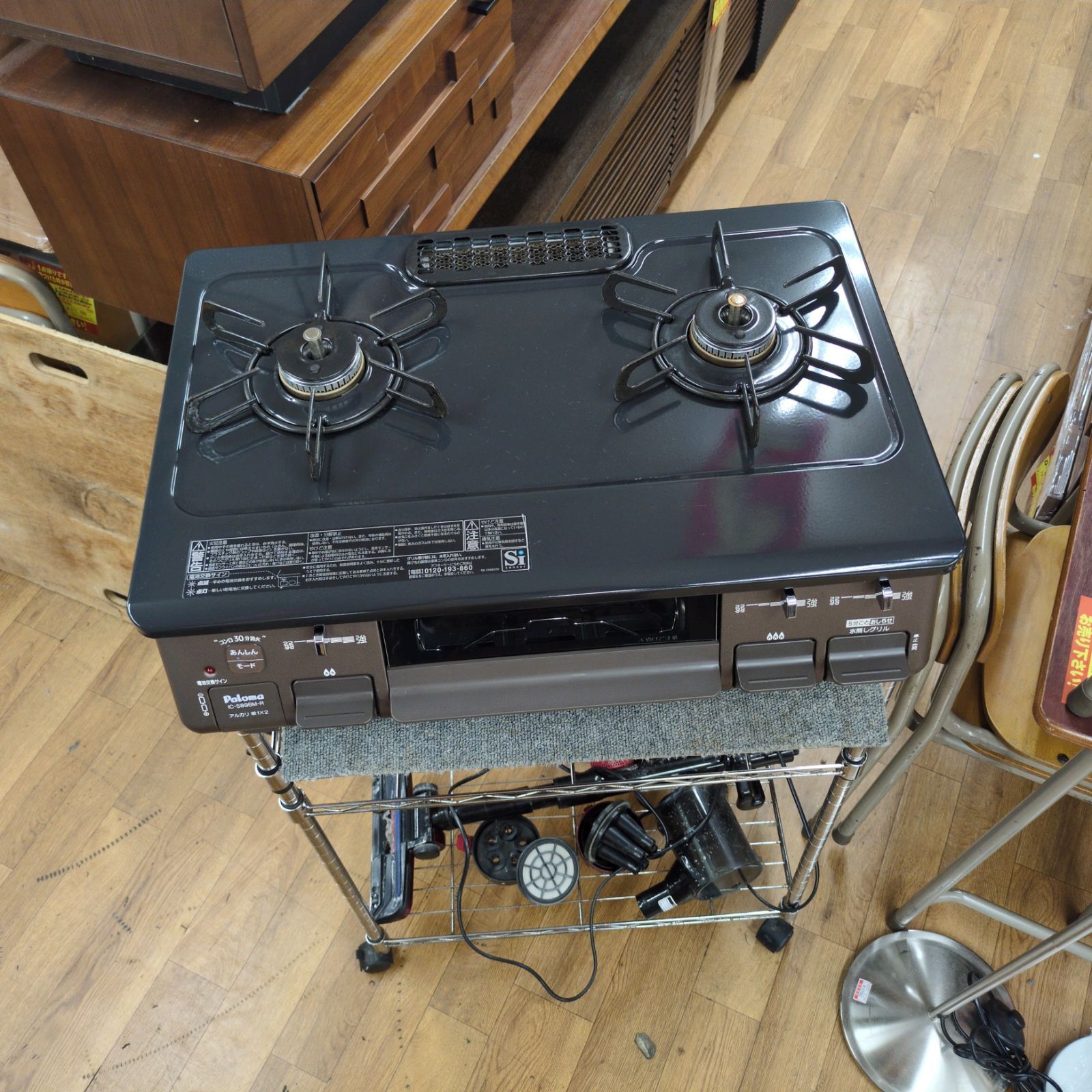 都市ガスコンロ 水無し片面焼きグリル