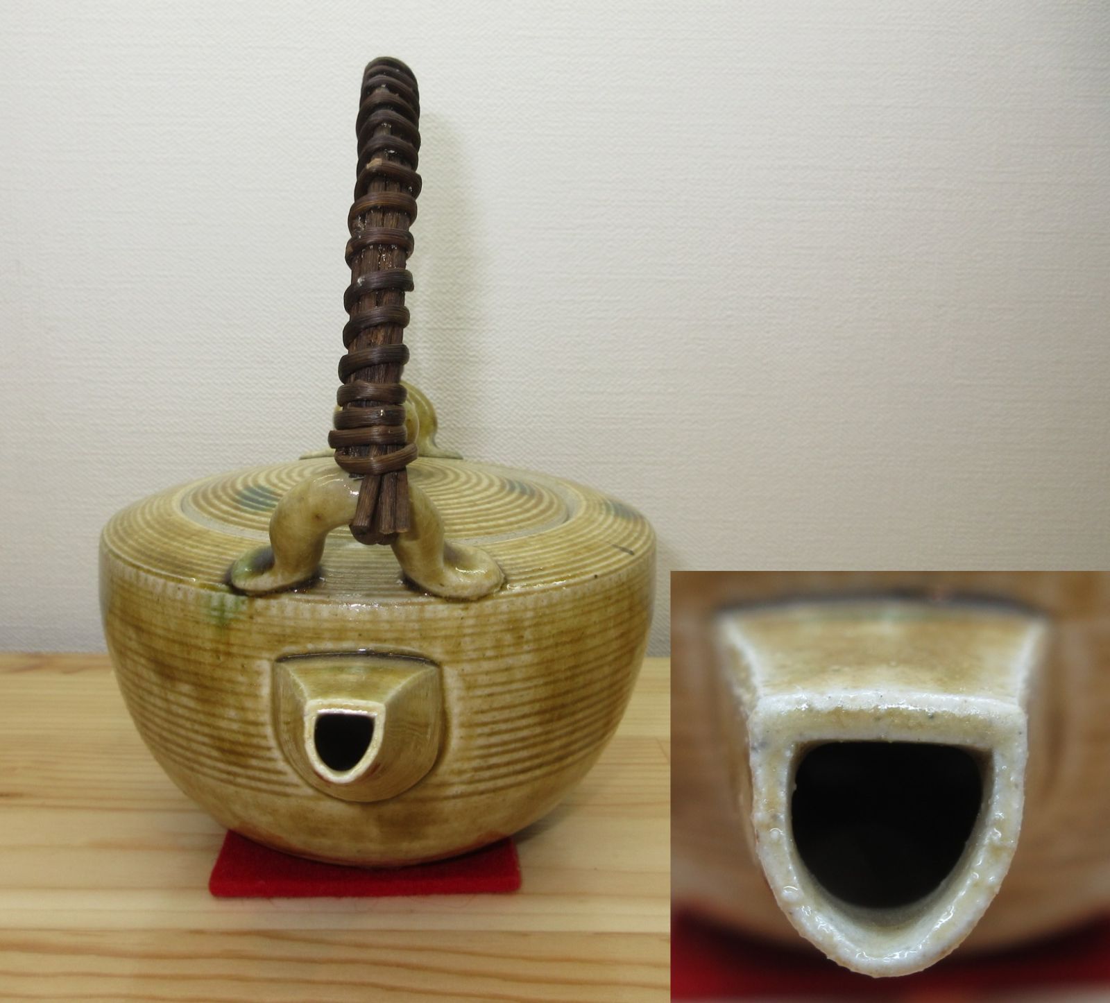 送料込【逢絢亭】茶道具 懐石道具 銚子 美濃焼 黄瀬戸 山口茂 共箱入り 逢絢亭】茶道具 懐石道具 銚子 美濃焼 黄瀬戸 山口茂 共箱入り