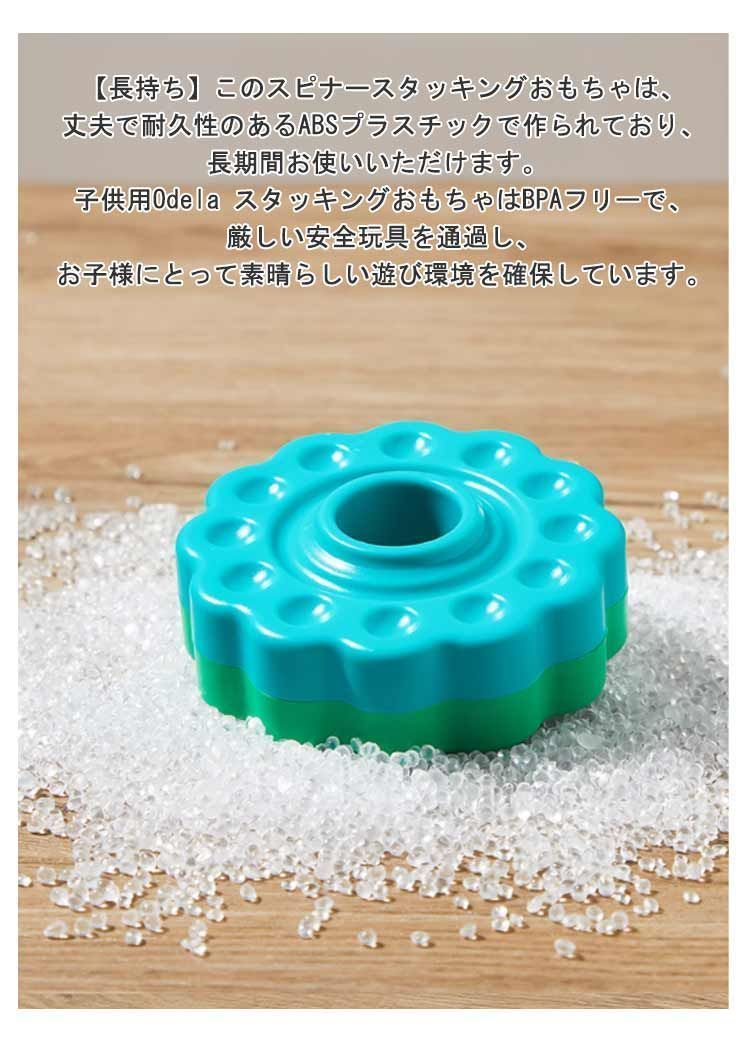 専用品　タワー 知育玩具 カラフル 赤ちゃん おもちゃ 楽天市場】タワー スピンアゲイン スピンタワー 女の子 知育