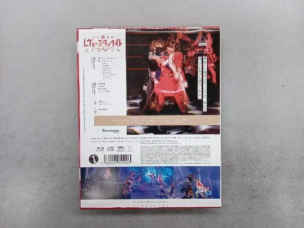 「少女☆歌劇　レヴュースタァライト－Ｔｈｅ　ＬＩＶＥ－」＃３　Ｇｒｏｗｔｈ（Ｂｌｕ－ｒａｙ　Ｄｉｓｃ） Amazon.co.jp: 「少女☆歌劇 レヴュースタァライト」4thスタァ