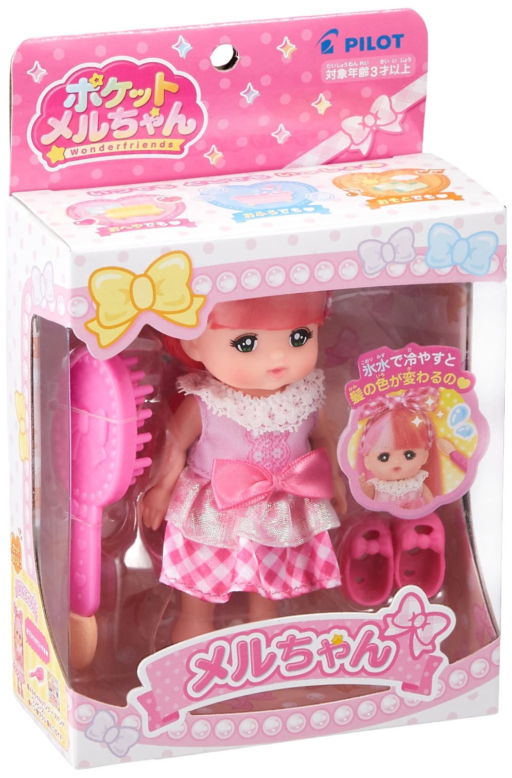 プチコラン　人形　フランス製　ドール　メルちゃん　ポポちゃん　ビスクドール ポケットメルちゃん メルちゃん : トイザらス・ベビーザら