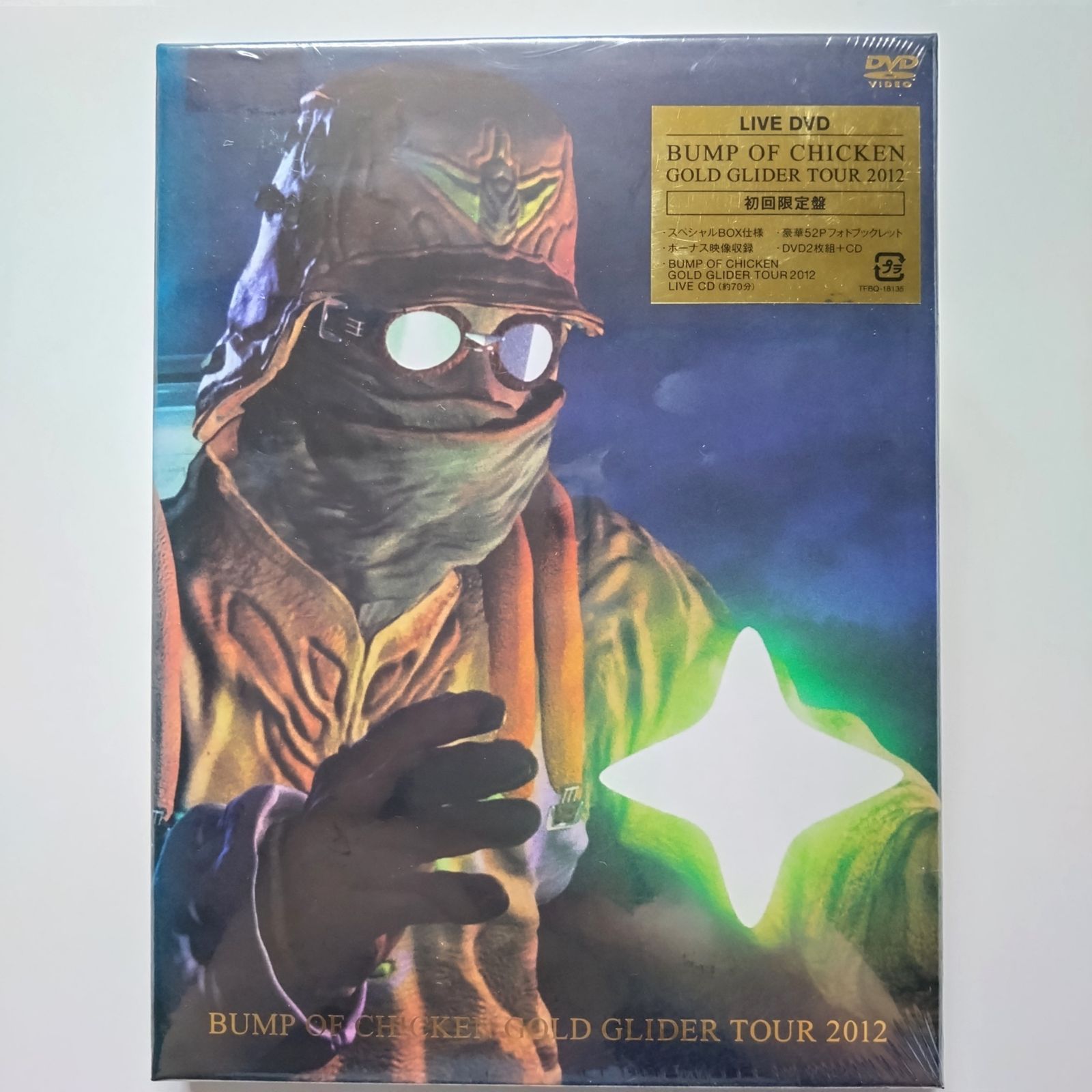 2DVD+CD】BUMP OF CHICKEN【BUMP OF CHICKEN GOLD GLIDER TOUR 2012 