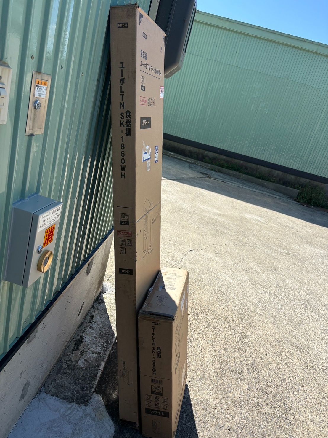 未開封 未開封 ニトリ 食器棚 ユーボLTN SK-1860WH ホワイト 食器棚 ユーボLTN SK-1860WH ホワイト