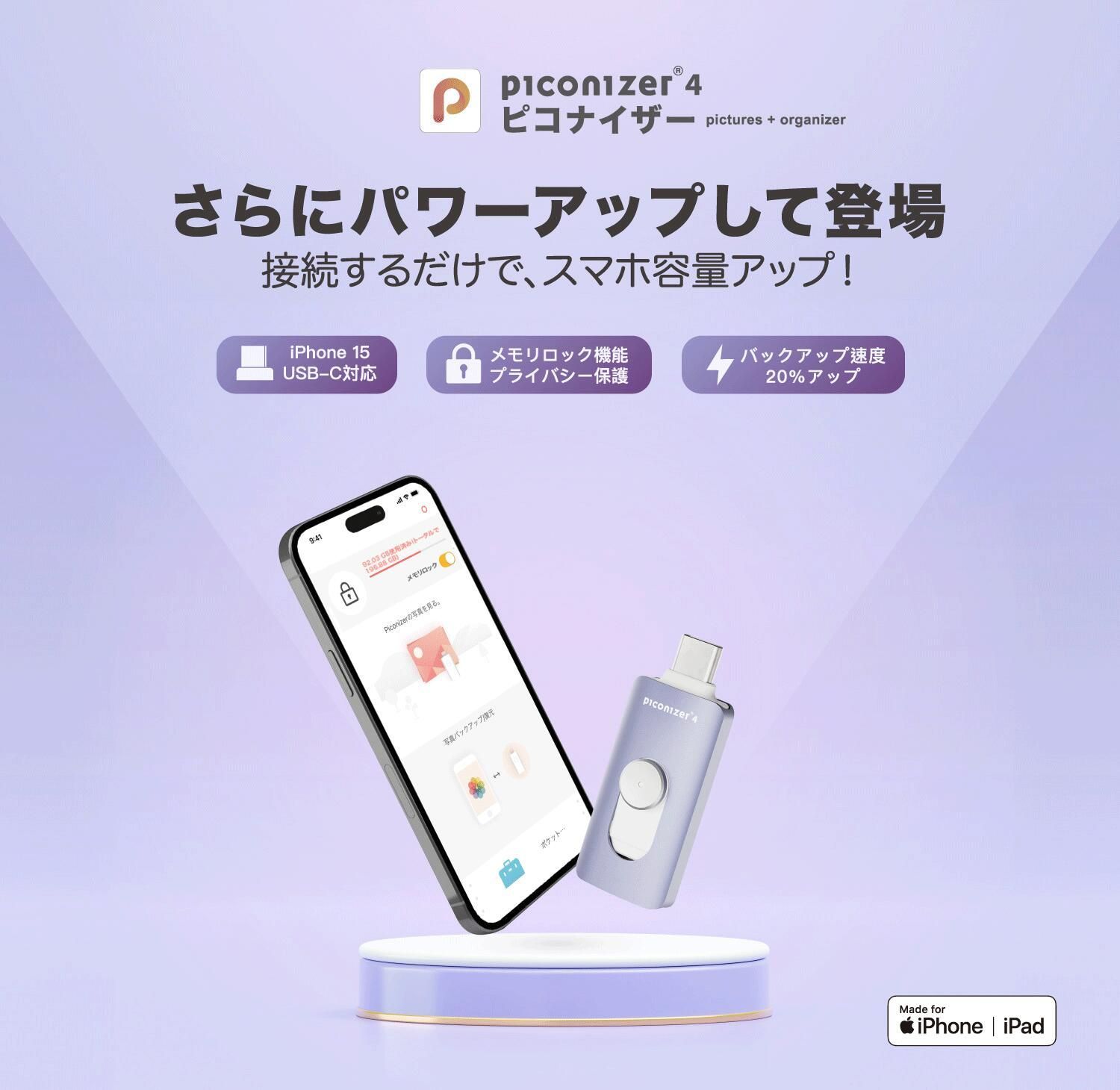 のサムネイル