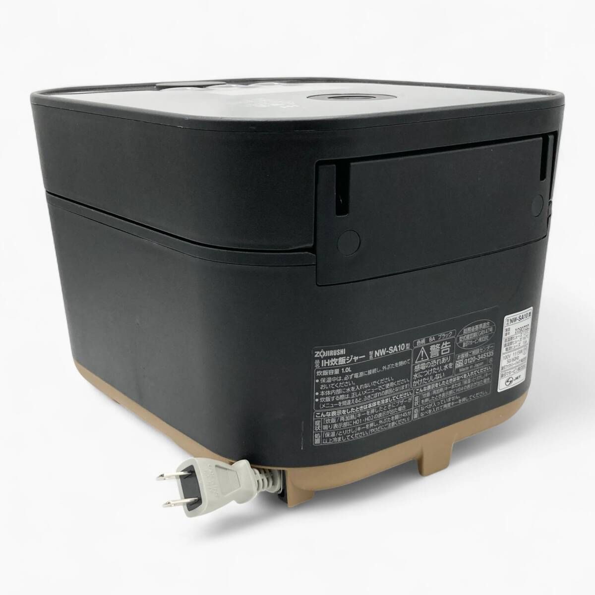 象印マホービン STAN.