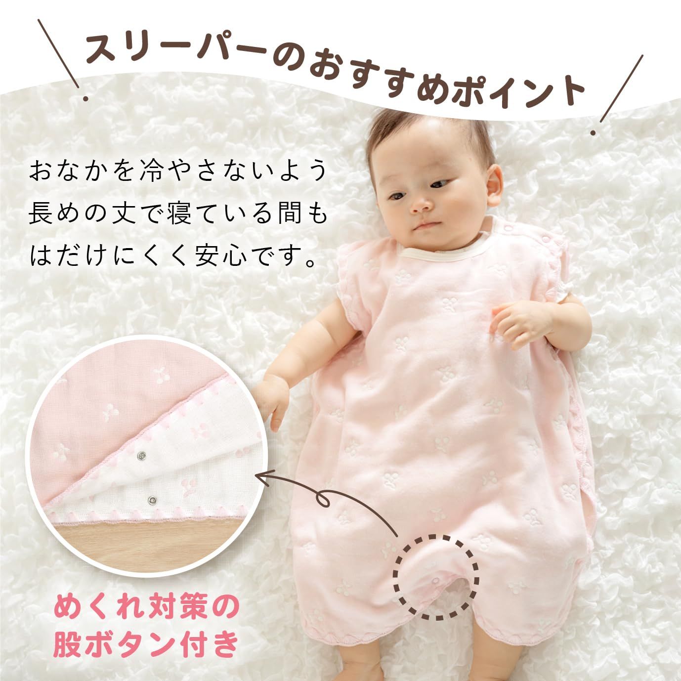 赤ちゃんの城 スリーパー さくらんぼ