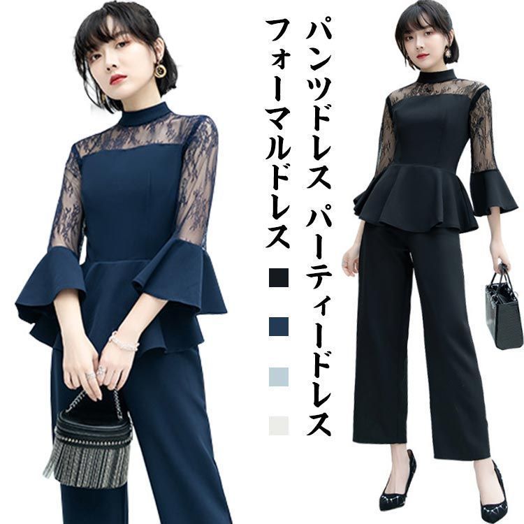 エレガント 襟付き パンツドレス 七分袖 きれいめ フォーマル Lace Ladies パンツドレス オールインワン 無地 レース