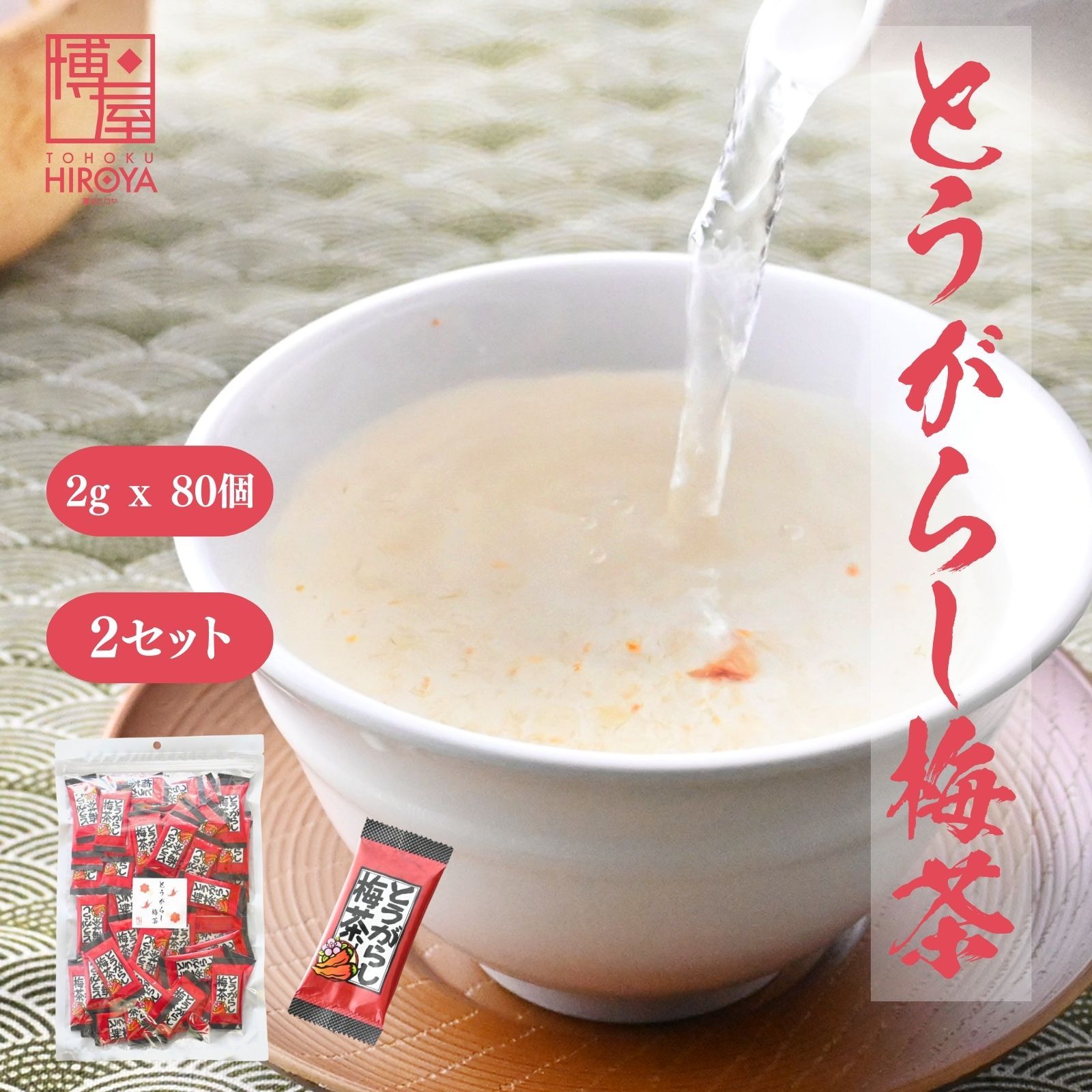 台湾好茶】新発売 頂級 凍頂烏龍茶 五分火 中強い焙煎香 150g