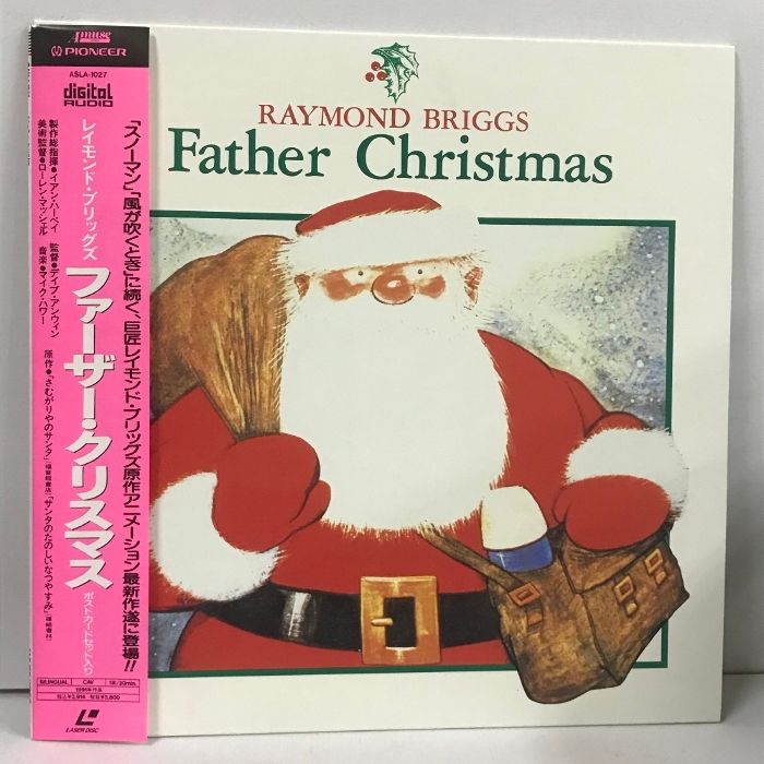 クリスマス ファーザーズクリスマス シルクスクリーン 限定版 16/100